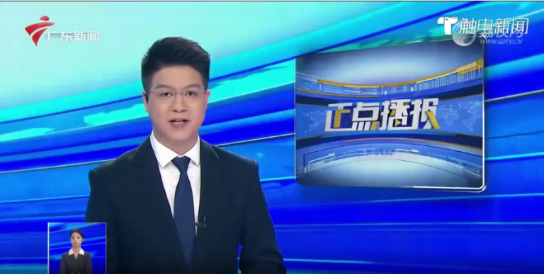 第133届广交会，茂鑫智能接受广东新闻采访